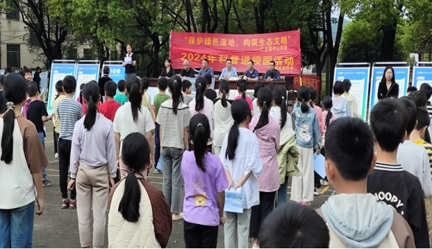 “爱鸟周”活动：舂陵国家湿地公园、县科协会为乡镇学生上别样生态科普课