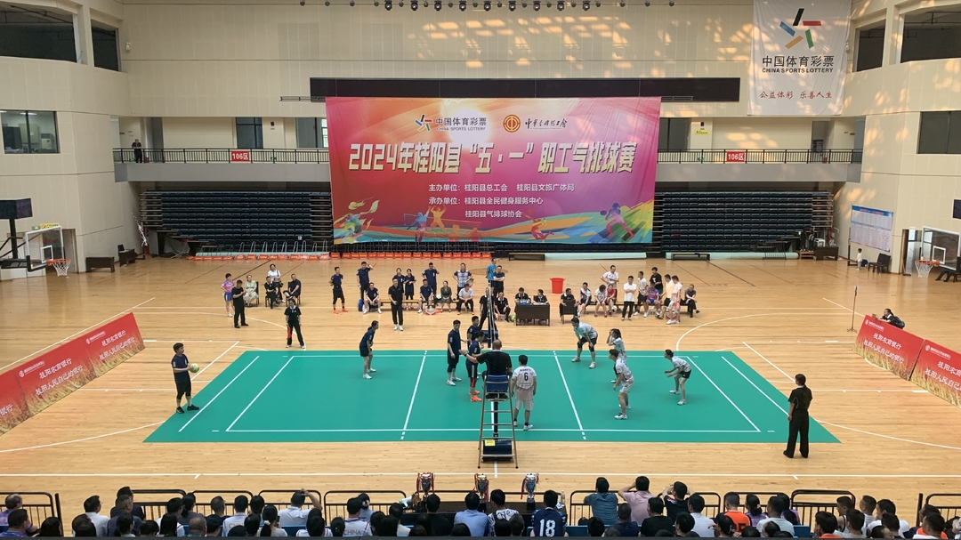 全县“五·一”职工气排球赛圆满结束