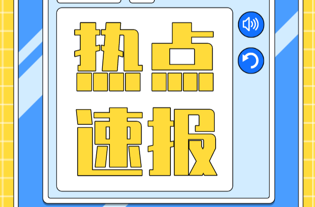桂阳农商银行：为乡村畜牧业发展注入新活力