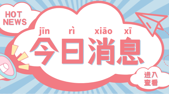 桂阳农商银行：消防演练提能力，联防互保保平安