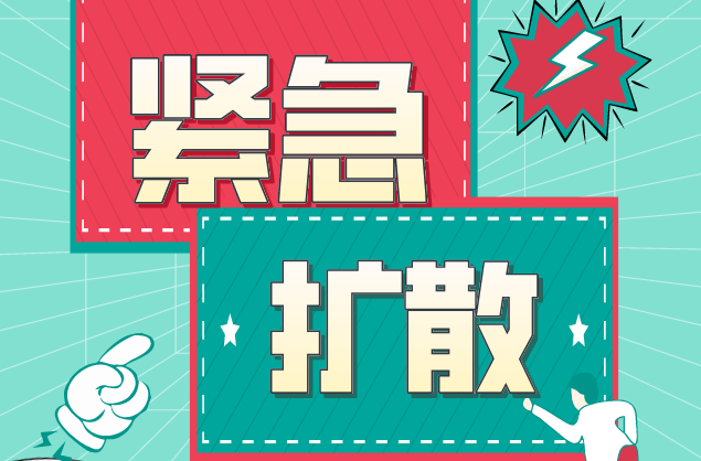 桂阳疾控温馨提醒：汛期警惕这些传染病！