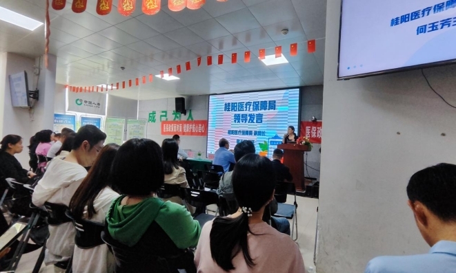 县医保局启动医保政策大宣传活动