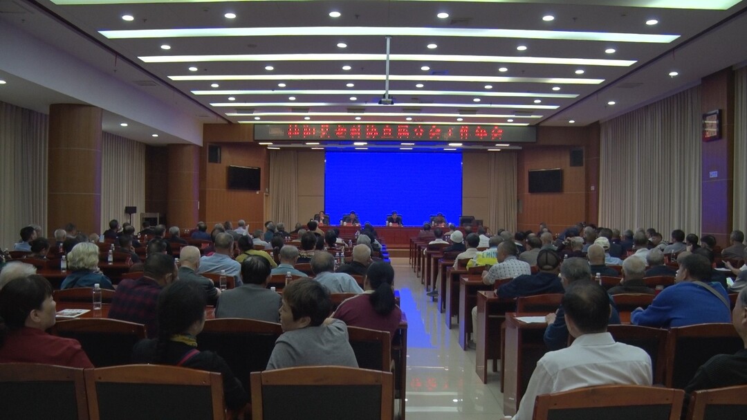 县老科协直属分会工作年会召开
