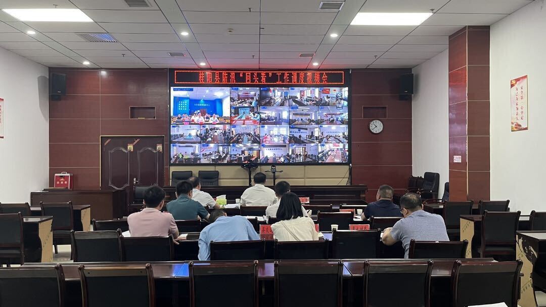 深入推进“六大新行动” 全面实施“八大行动”|  我县召开防汛“回头看”工作调度视频会