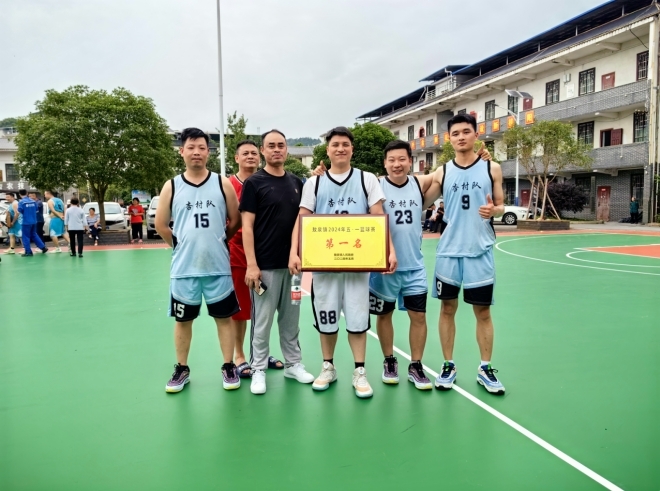 敖泉镇篮球赛圆满收官