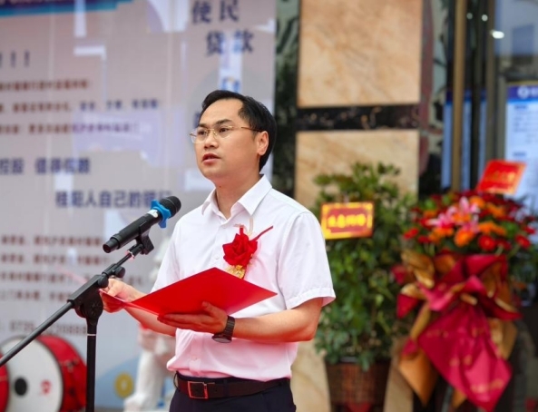 桂阳首个乡村振兴金融服务中心正式揭牌！辐射130个村（社区）、服务24万村民！