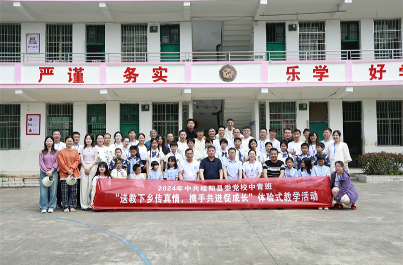 县委党校：沉浸式体验教学助力乡村振兴