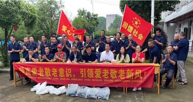 深入推进“六大新行动”全面实施“八大行动” | 浩塘镇开展民生可感行动，爱心伴我行