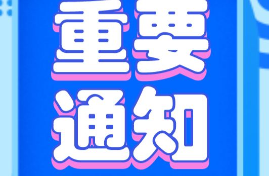 今日辟谣（2024年5月11日）