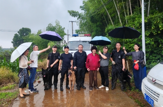 桂阳：七旬老人走失36小时  警犬助力、警民联动找回