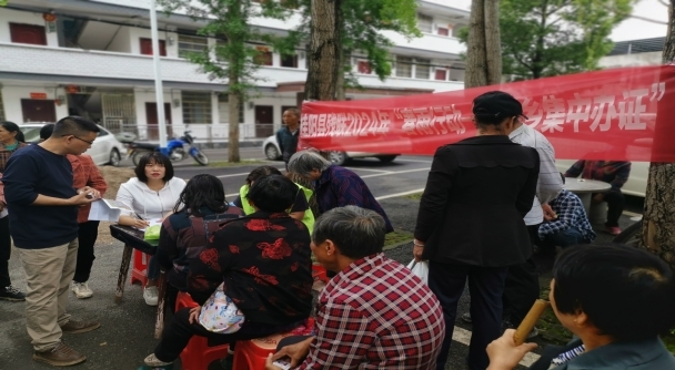 四里镇开展残疾人集中办证服务活动