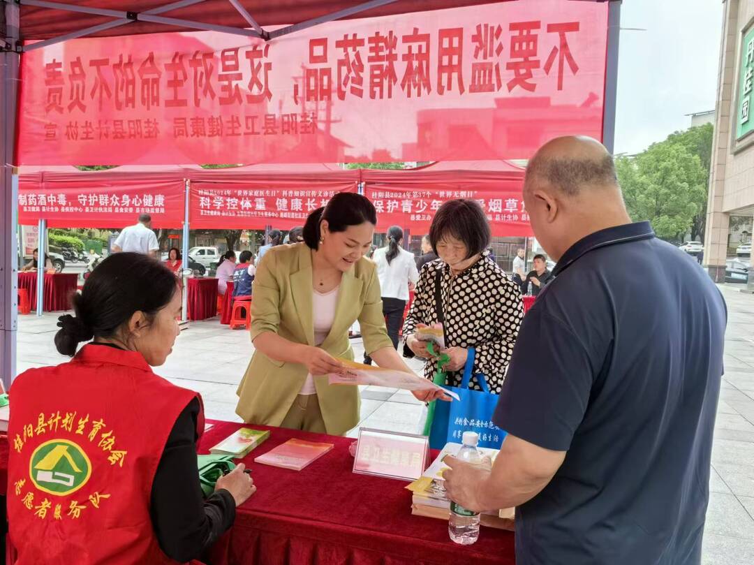 我县开展第十届全民营养周暨第35个“中国学生营养日”主题宣传活动