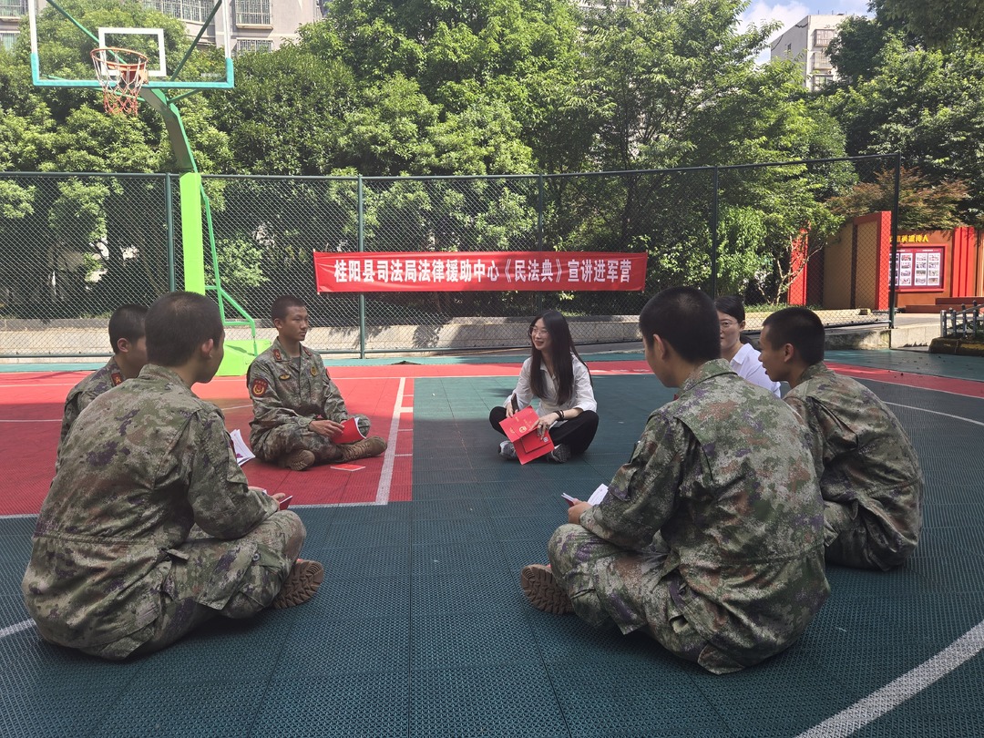 法治桂阳丨民法典普法课堂走进军营学校