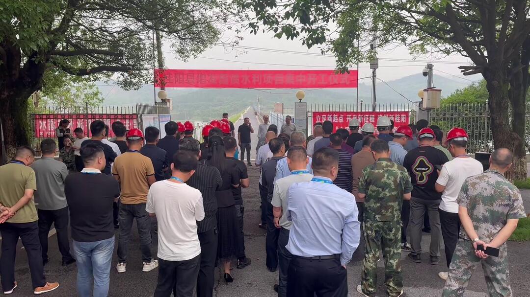深入推进“六大新行动” 全面实施“八大行动” 丨我县增发国债水利项目集中开工