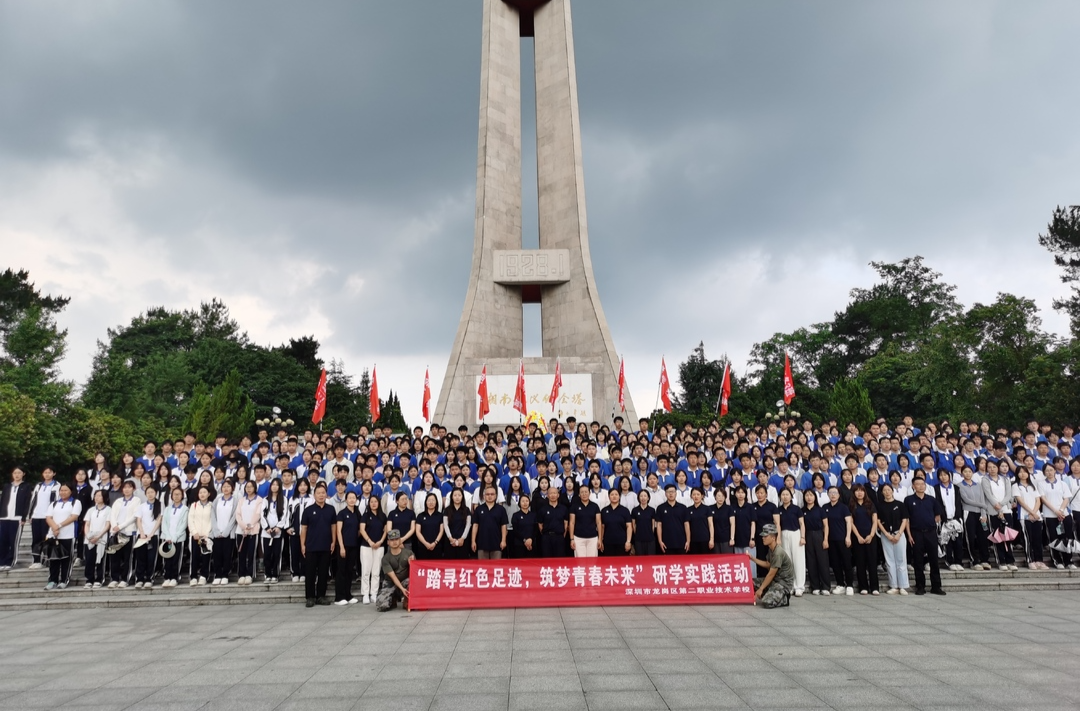 深圳研学团队重温红色故事  接受红色教育