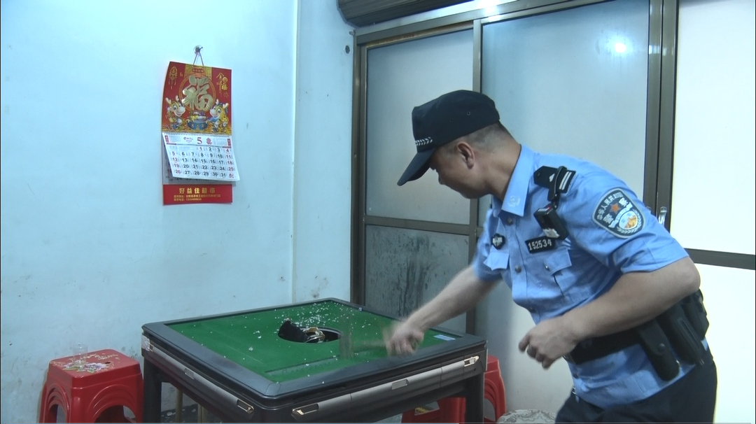 中央生态环境保护督察丨我县多部门联合行动  查处小区居民麻将馆