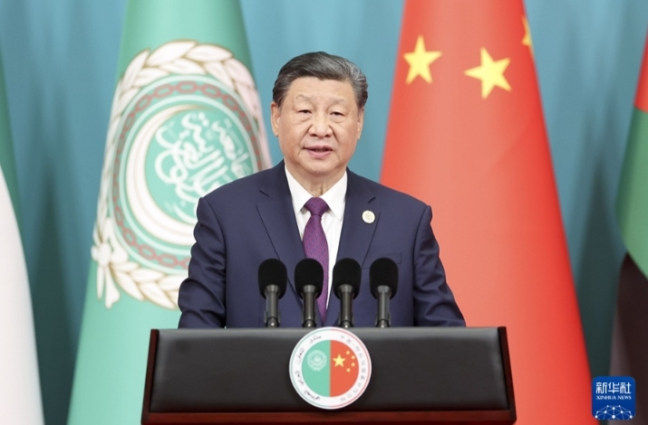 习近平出席中阿合作论坛第十届部长级会议开幕式并发表主旨讲话