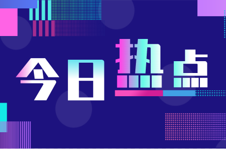 （文化中国行）走进塔吉克族：帕米尔高原上的雄鹰