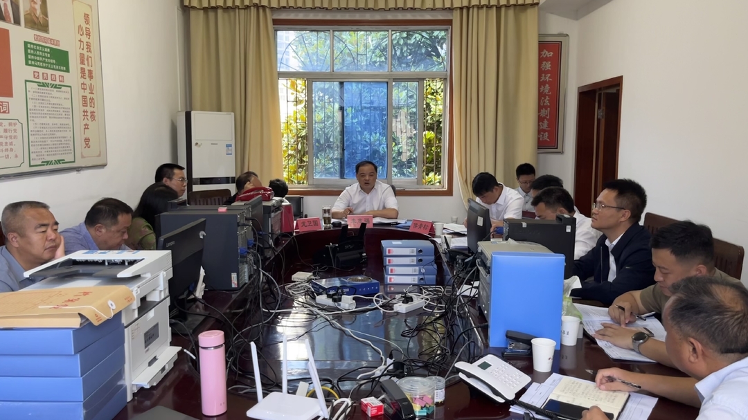 我县召开中央生态环保督察交办问题整改工作调度会