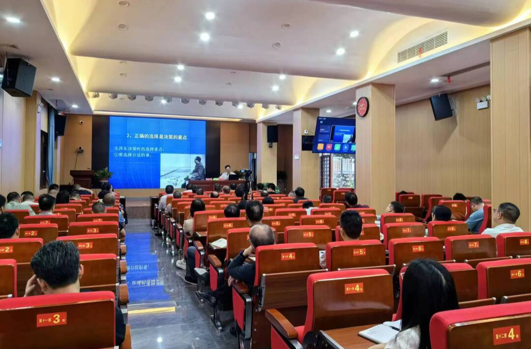 中山大学教授到县委党校授课