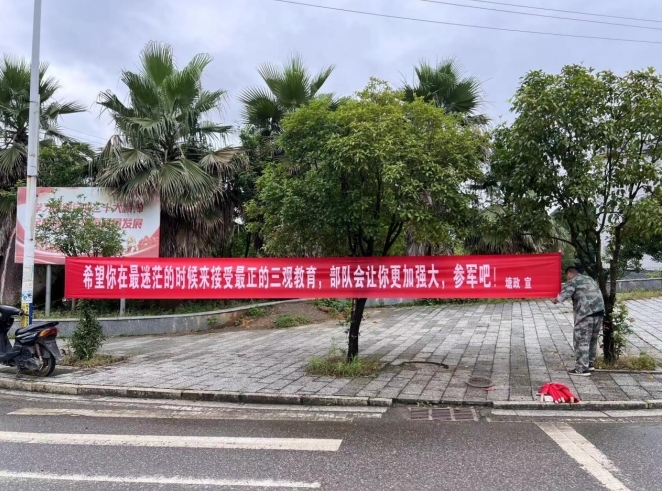 塘市镇：我为国家去参军，全家因我而光荣