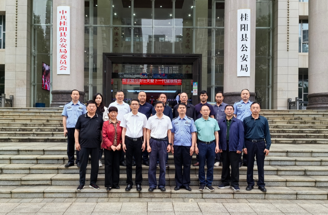 省关工委来我县调研