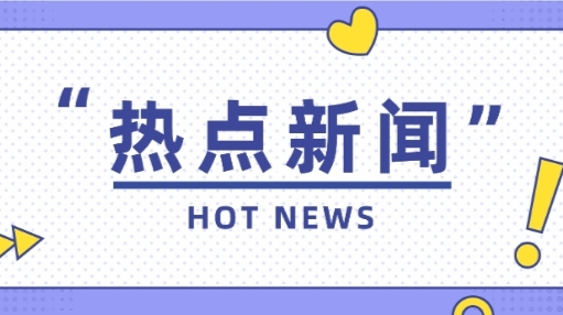 来了！2024年高考语文作文试题