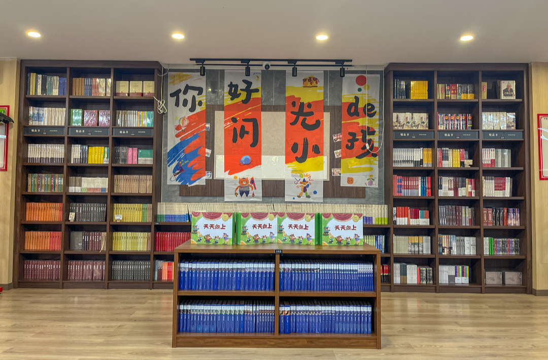 书香桂阳｜县新华书店荣获省级荣誉称号