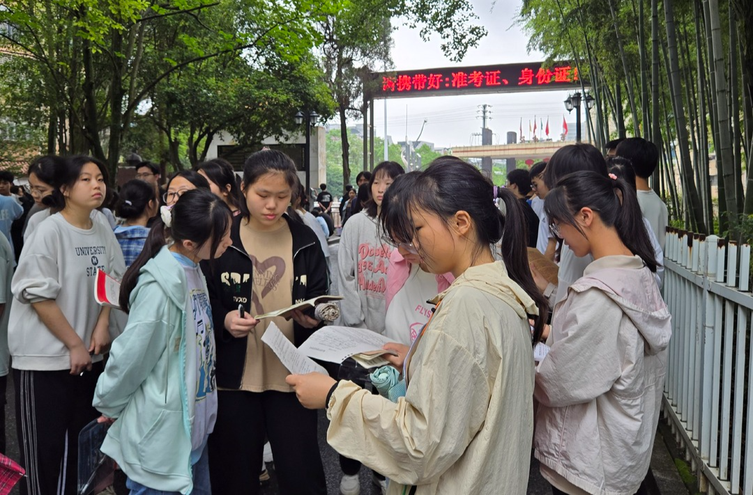关注高考丨高考首日父女齐上阵  考场内外交上圆满“答卷”