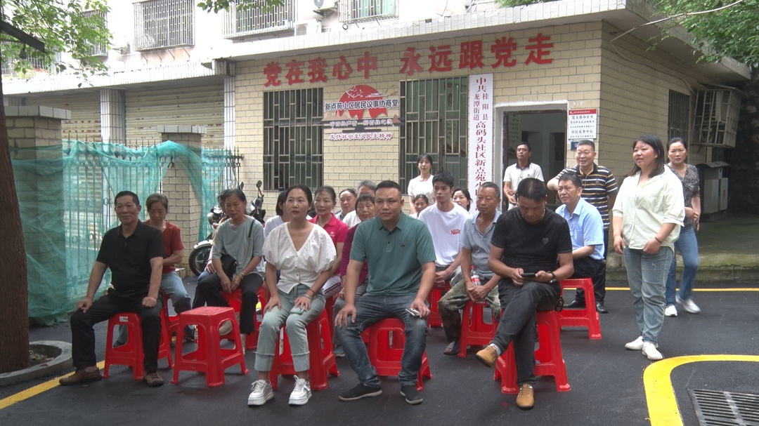 龙潭街道高码头社区开展爱心慰问活动