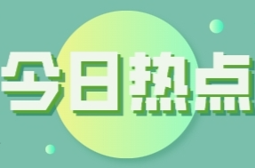 县住保中心：创新门面招租模式  国有资产实现增值