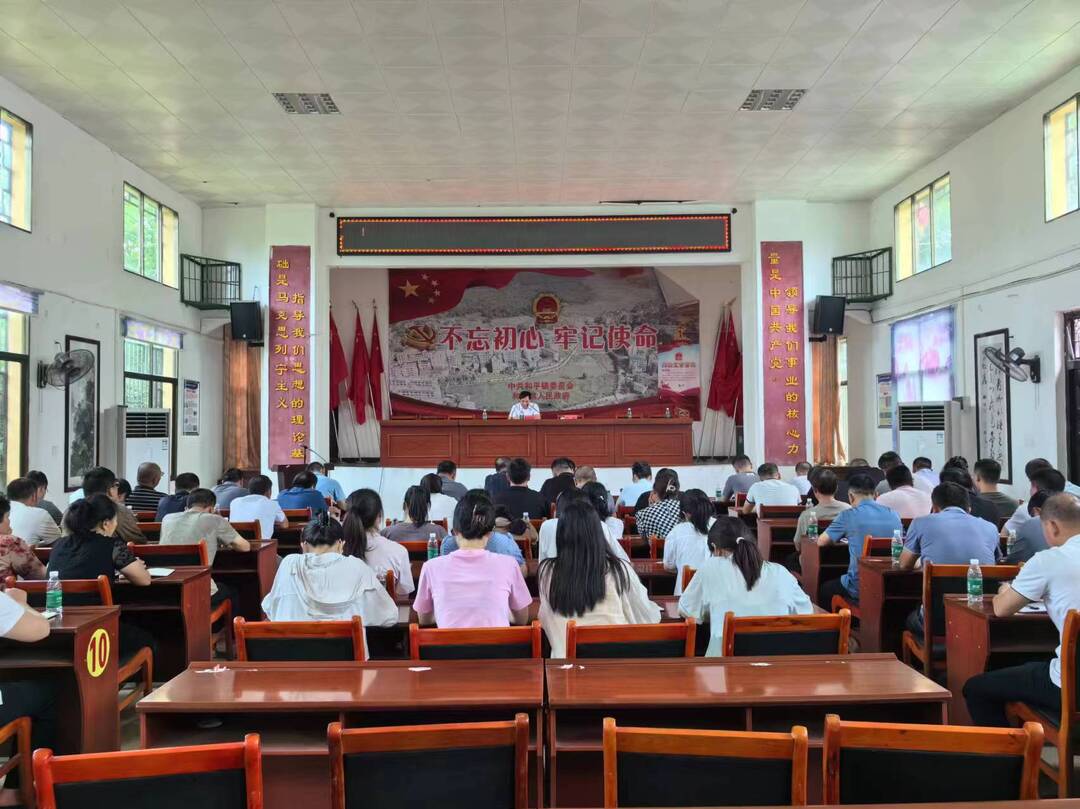 县委讲师团到和平镇开展习近平总书记考察湖南重要讲话和指示精神宣讲活动