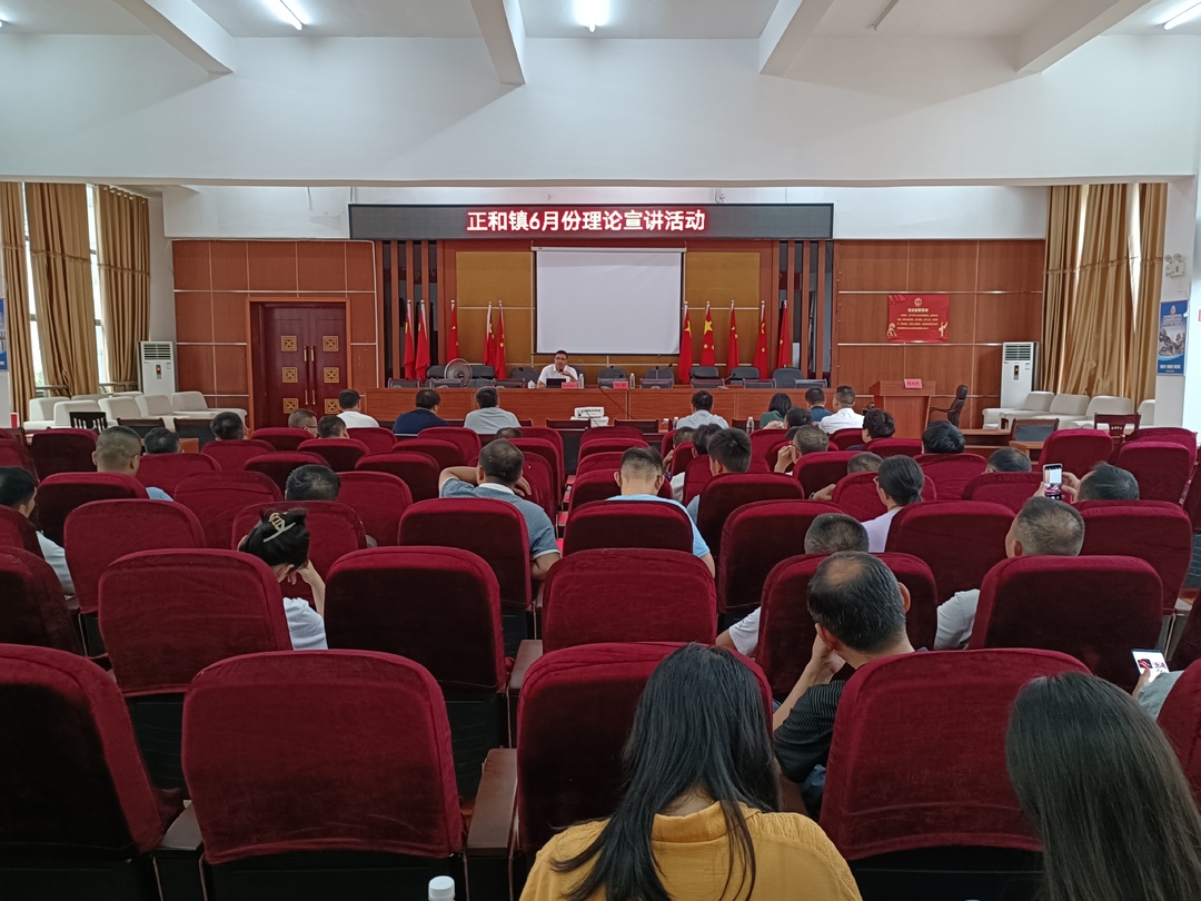 县委讲师团到正和镇开展习近平总书记考察湖南重要讲话和指示精神宣讲活动