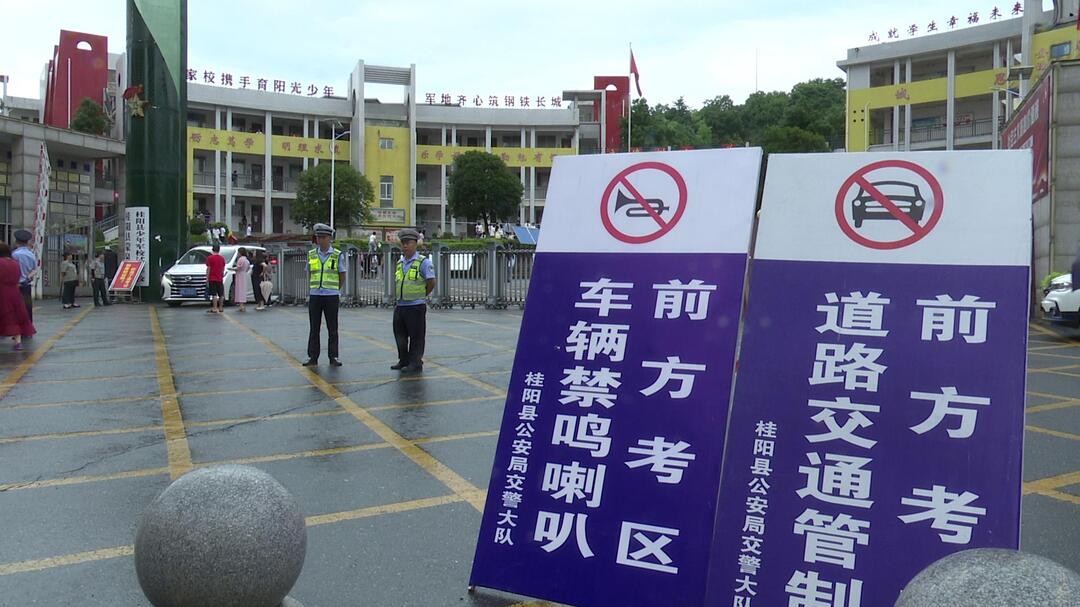 我县初中学业水平考试开考