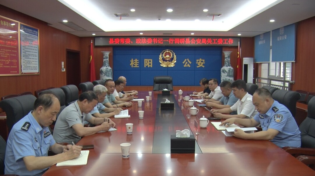 县领导调研政法系统关心下一代工作