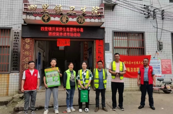 四里镇：三措并举，守护群众“舌尖”安全