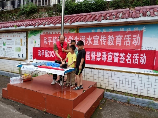 和平镇：敲响防溺水警钟，为生命安全护航