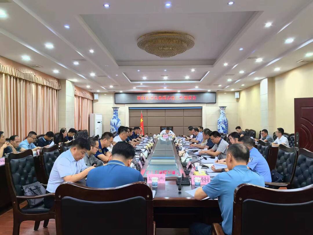 我县召开市长热线办理工作调度会