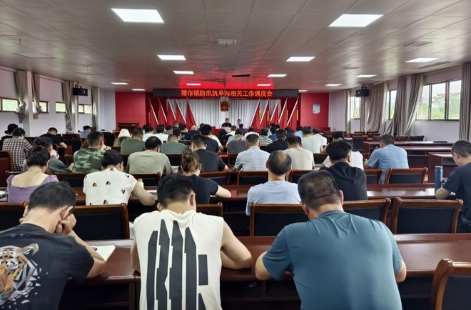 塘市镇：念好“五字诀”，撑起防汛“安全伞”