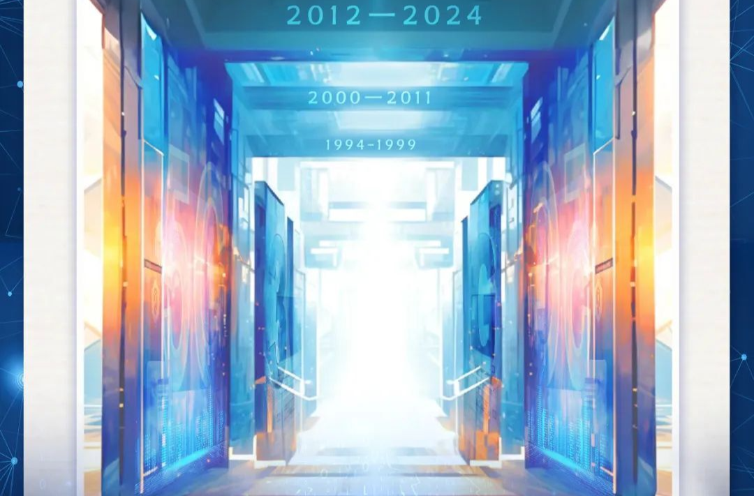 H5|推开一扇门，遇见中国网络法治三十年