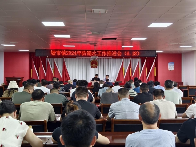塘市镇：多措并举防溺水 拧紧防护“安全阀”