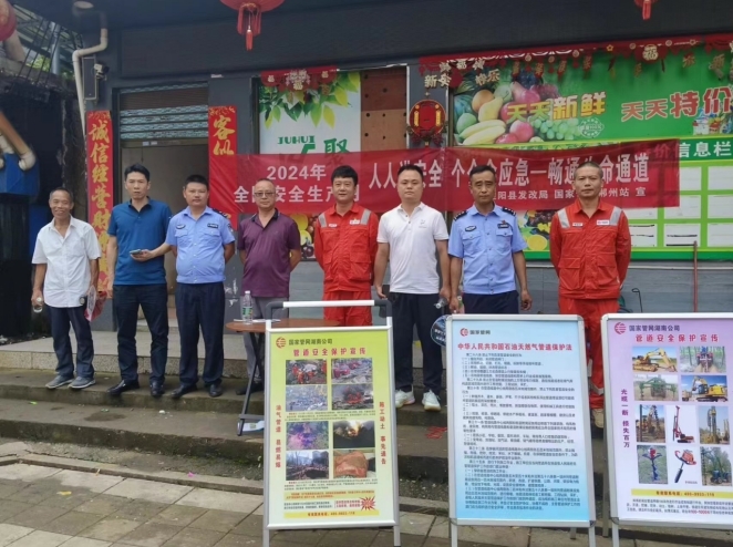 洋市镇开展安全生产月活动