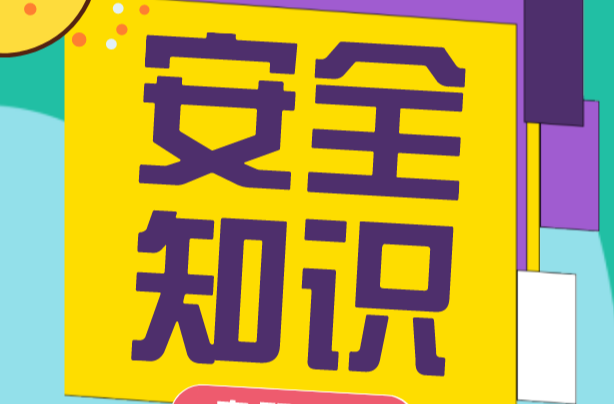 网信“策”画 | 为未成年人上好一堂网络素养必修课