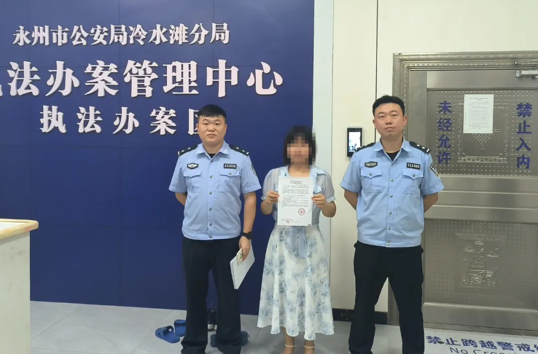 辟谣侠盟丨冷水滩区一网红为吸粉散布汛情谣言被行政处罚