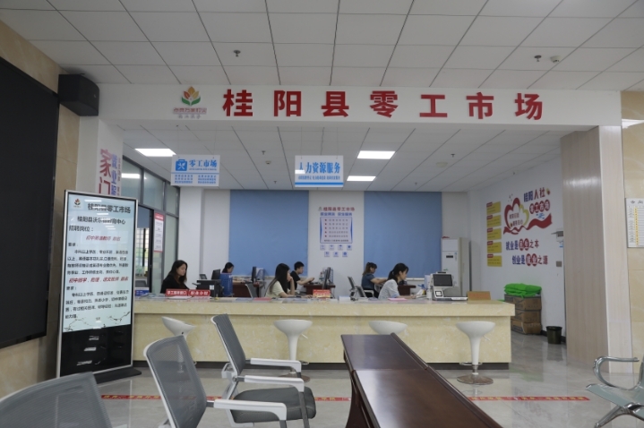 深入推进“六大新行动” 全面实施“八大行动” |零工“小市场”成为就业“暖心港”