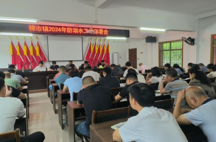 樟市镇：多措并举 筑牢防溺水“安全防线”