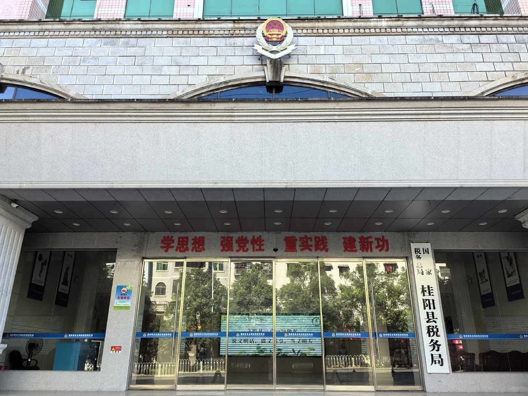 县税务局：落实普法责任制 全面推进依法治税