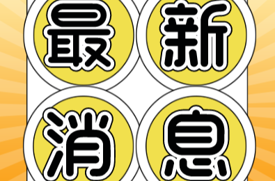 洞庭湖决口封堵已达84米 垸区地势低洼 洪水无法完全自排出