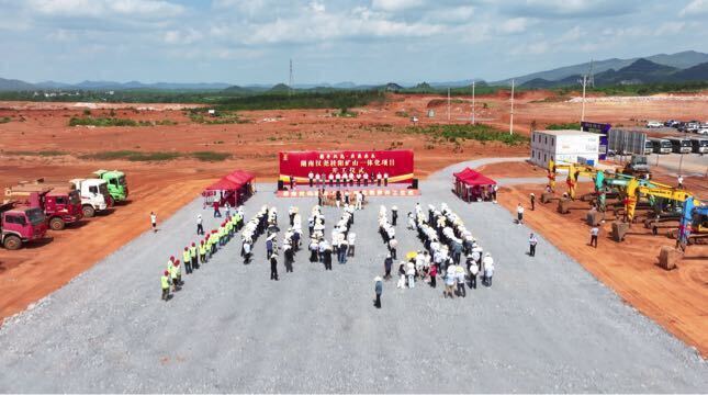 深入推进“六大新行动”全面实施“八大行动” ｜湖南汉尧桂阳矿山一体化项目开工