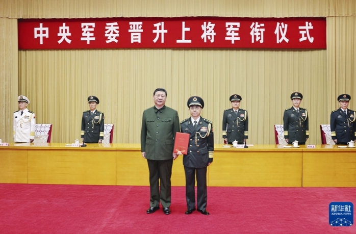 中央军委举行晋升上将军衔仪式 习近平颁发命令状并向晋衔的军官表示祝贺